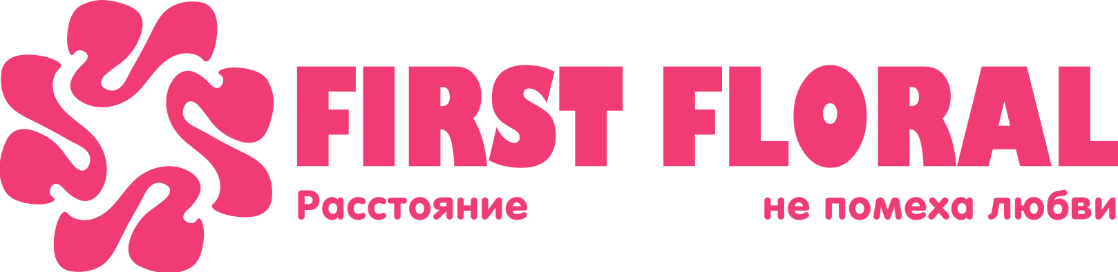 First Floral в Батайске